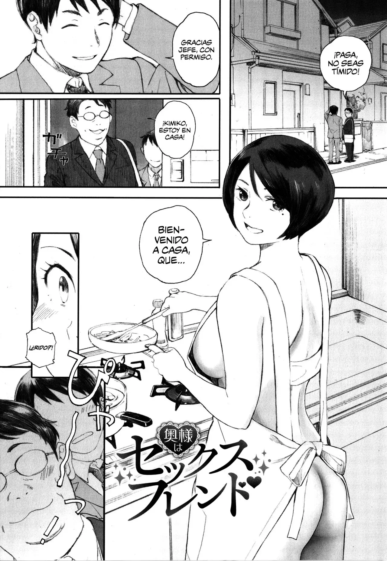 Manga Hentai Gunjo Gunzo Ch. 1-6 (Oku-sama Wa Sex Friend) traducido al español. Esposa infiel con el compañero de trabajo de su marido.