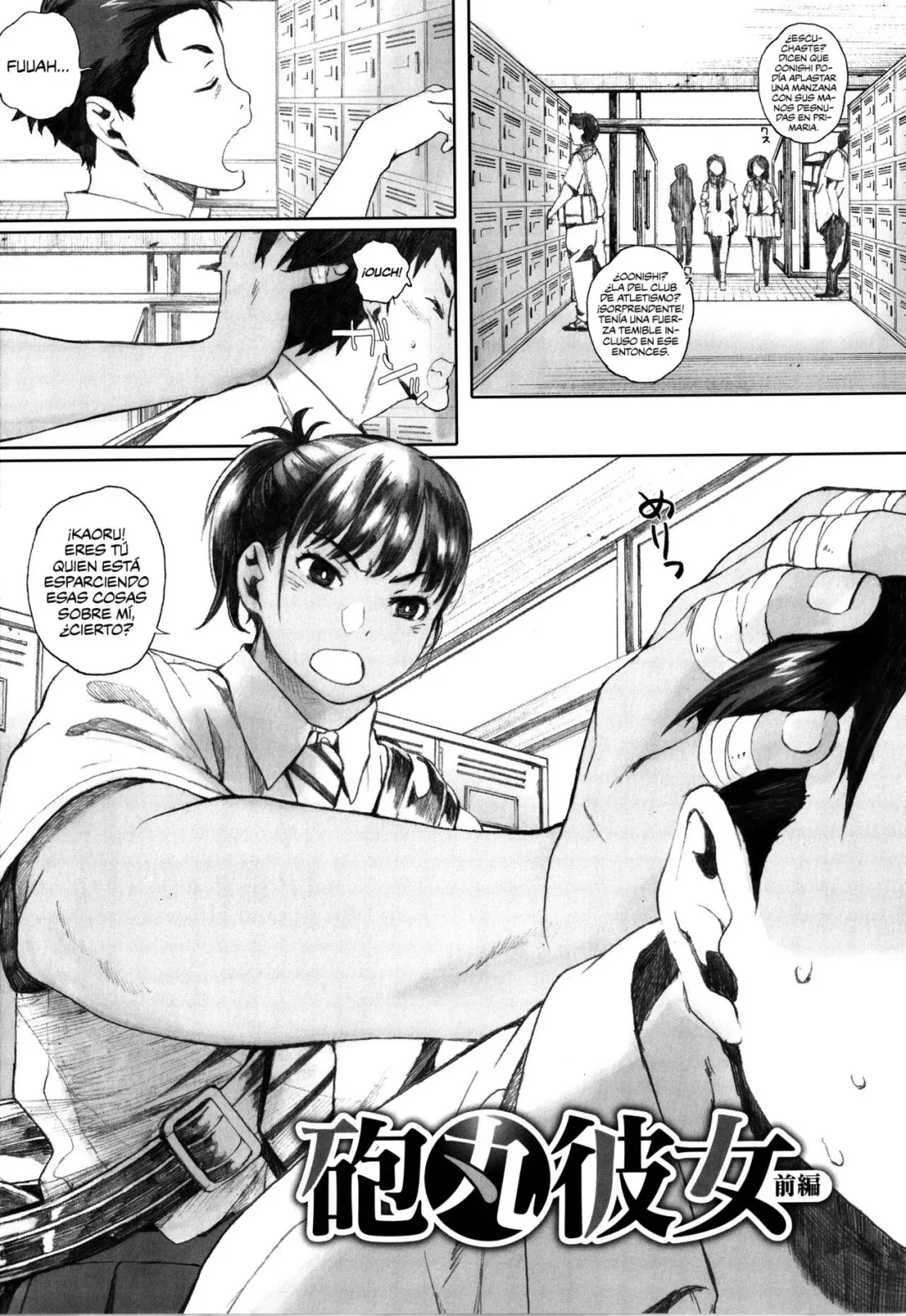 Disfruta manga hentai nakadashi en español del autor Arai Kei. Historia de una joven estudiante de instituto la cual tiene como amante a su sensei, un hombre mayor el cual se folla a la joven atleta y su definido cuerpo.