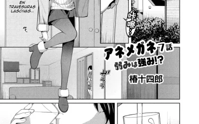 Lee manga hentai incesto del artista tsubaki Jushirou donde una hermana satisface a su hermano pequeño con sexo lascivo y pervertido por un chantaje al enseñarle un video porno subido a internet de ella.