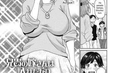 Manha hentai donde un joven universitario conoce a la mujer de su hermano. Le acaba follando el útero en un increíble prolapso vaginal.