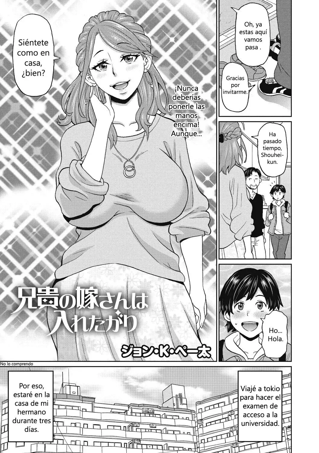 Manha hentai donde un joven universitario conoce a la mujer de su hermano. Le acaba follando el útero en un increíble prolapso vaginal.