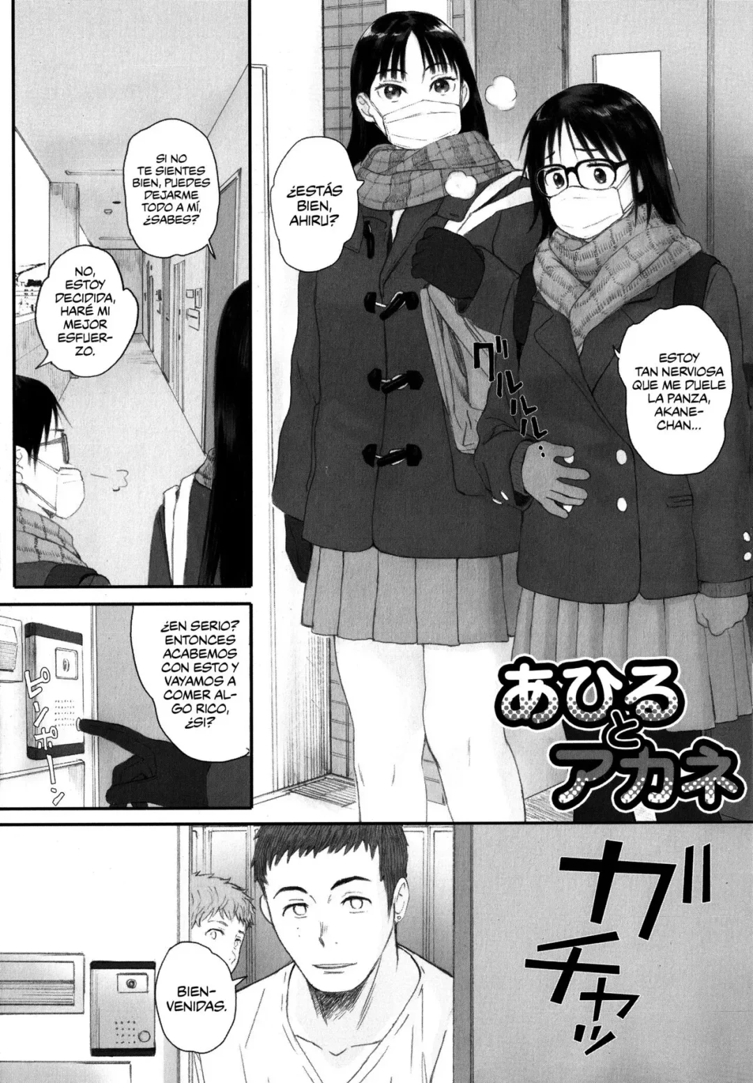 Dos jóvenes colegialas se prostituyen entre los chicos de la escuela. La amiga fea es metida el un mundo de hombres y sexo sin compasión.