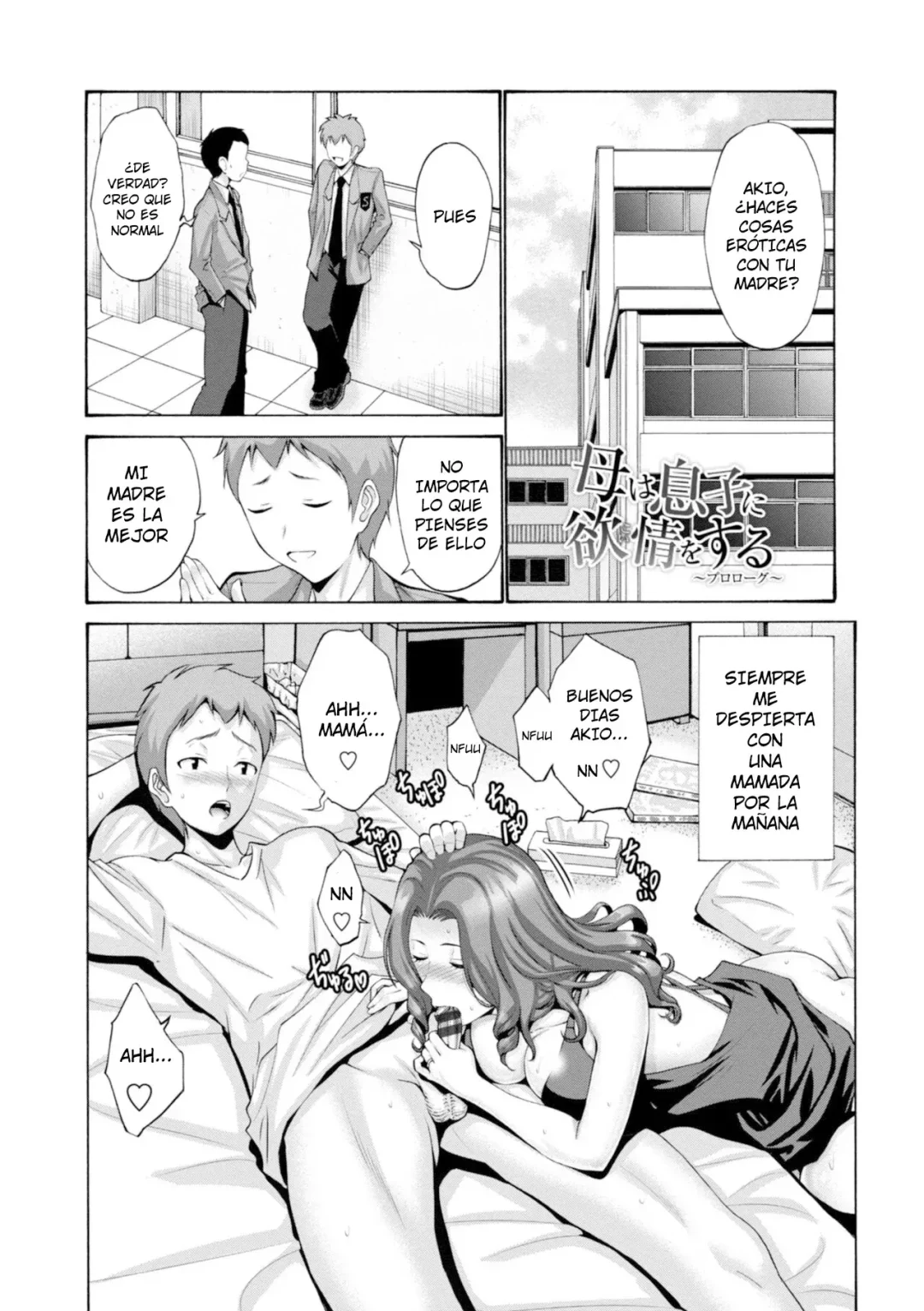 Lee doujins adulto incesto de artista Nishikawa Kou. Hijo recibe felación de la cerda de su madre. Encuentra muchos mangas hentai en español gratis en la web totohentai que recopila comics porno de la red. Fetiches y fantasías sexuales sin límites.