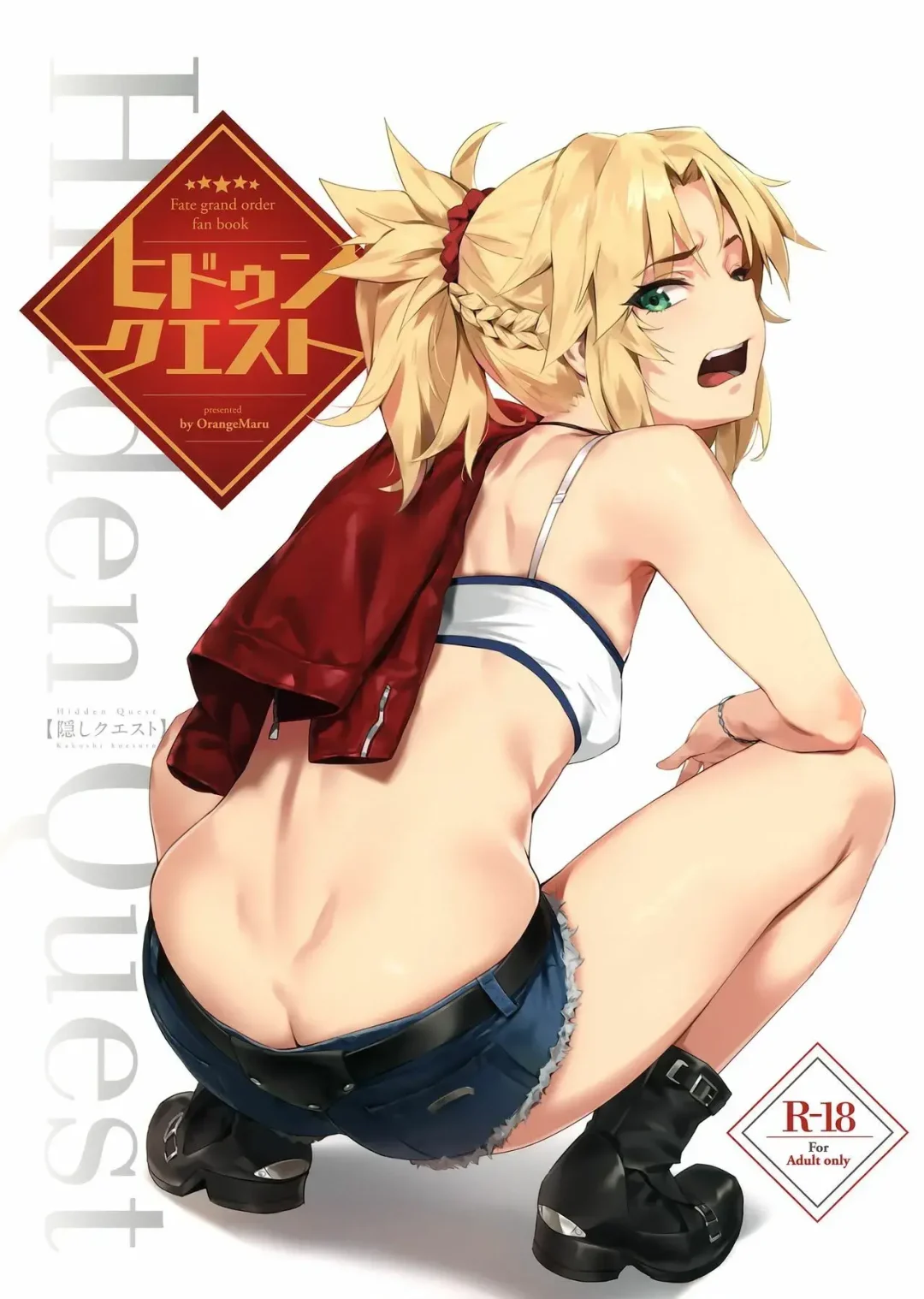 Mordred Pendragon y Gudao tienen sexo en esta parodia sobre el mundo de Fate Grand Order.