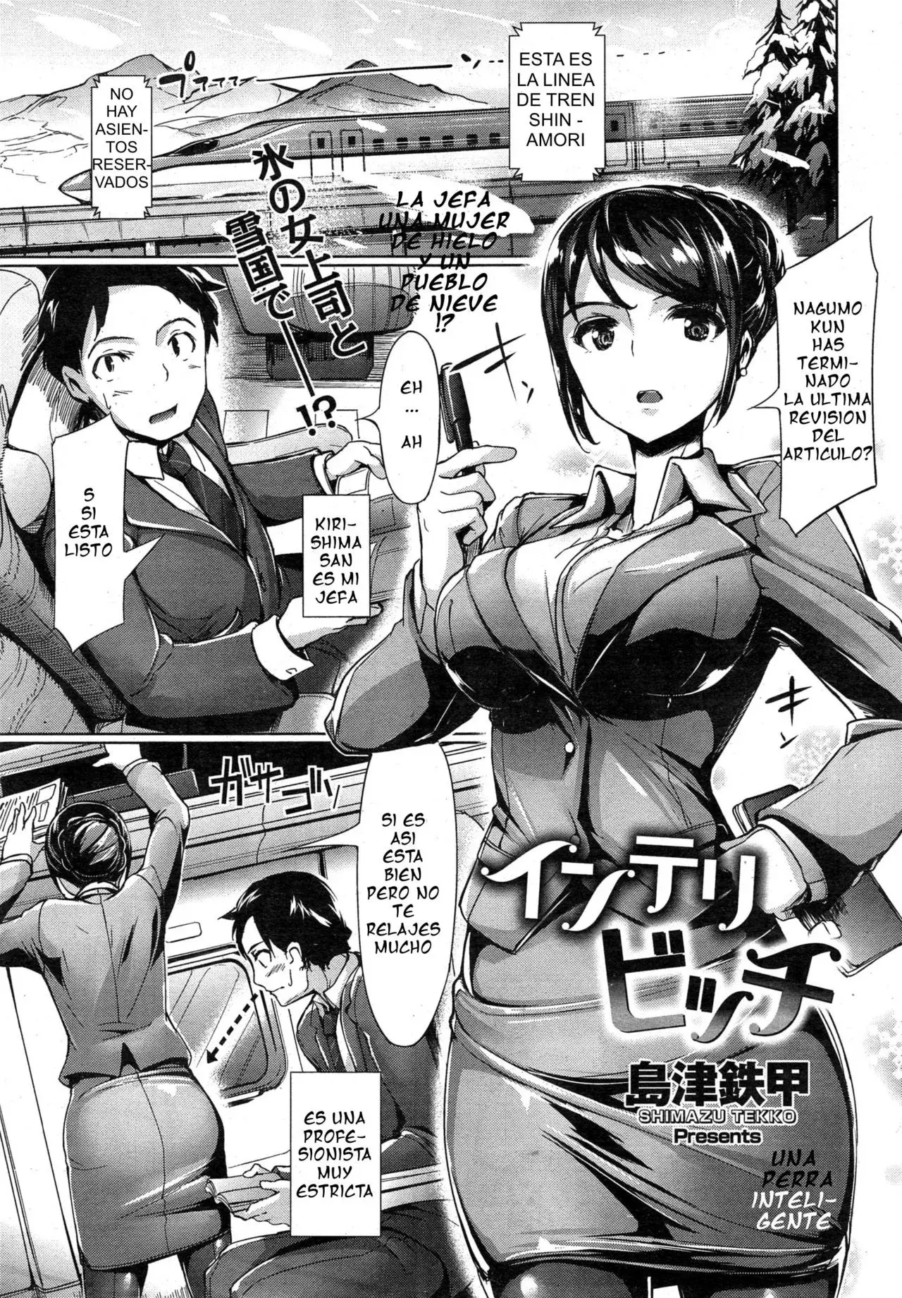 Disfruta mangas hentai ahegao del artista Shimazu Tekko [Raikoh]. Una jefa cougar se beneficia a su empleado. Lee muchos doujinshi porno en español gratis en la web que recopila comics adultos japoneses de la web.