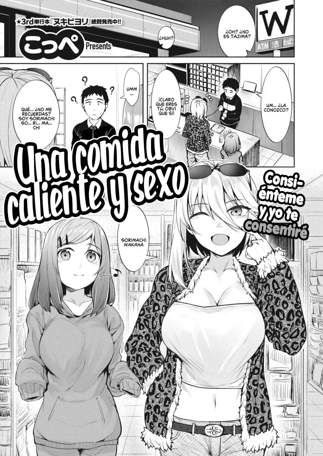 Donde leer gratis mangas hentai nakadashi del artista Coupe, en la web del porno doujinshi más caliente. Jovencitas comiendo polla con cara ahegao. Historia poliamor. Muchos comics porno en español gratis recopilados de internet.