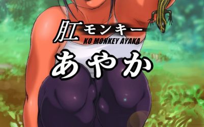 Dos jóvenes en las vacaciones de verano, descubren por primera vez el sexo, pero el agujero utilizado como iniciación no era el correcto. Sexo anal y mierda en este hentai con caca.