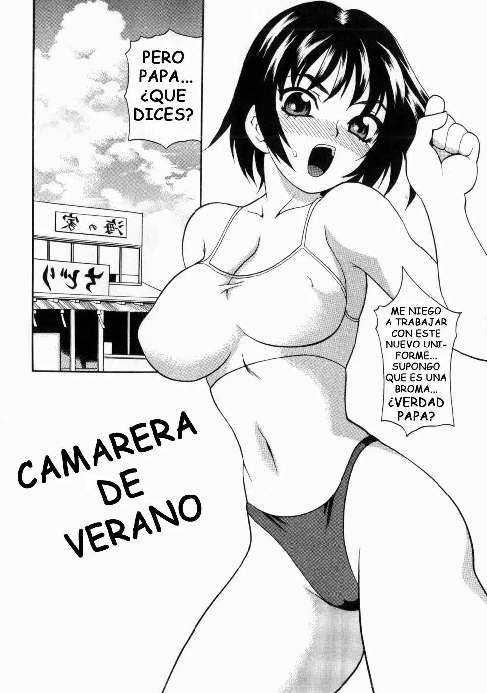 Lee doujinshi adulto del artista Hiiragi Yuichi y Tetsuo donde cuentan como el dueño de un bar pone a su hija como reclamo. La joven viste con un bañador que le marca todo y los jóvenes de la zona acaban forzándola a tener sexo en grupo.