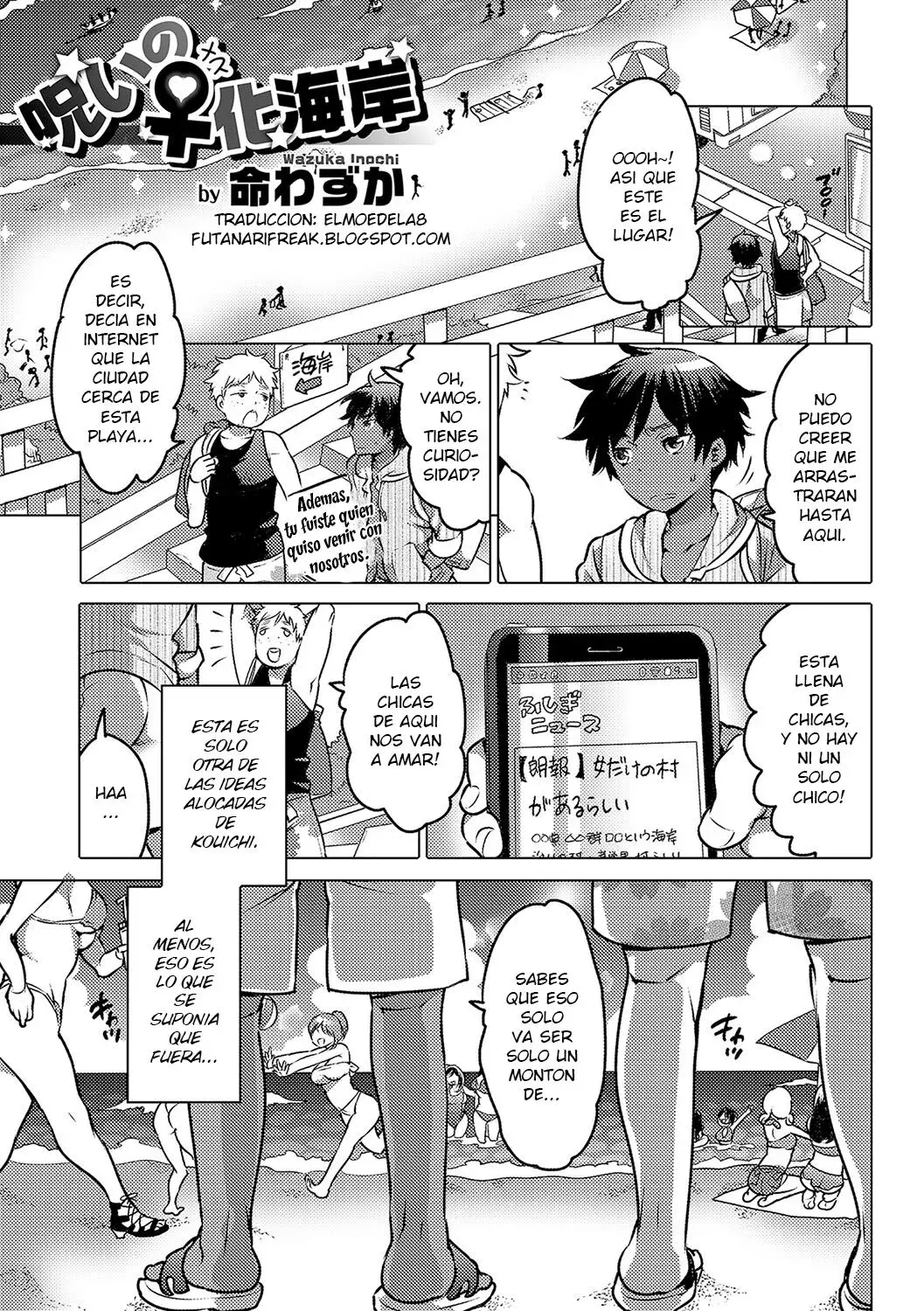 Disfruta de manga hentai en español del autor Inochi Wazuka. Dos amigos van a una playa llena de mujeres, pero una infección en la zona hace que los chicos se transformes en hermosas futas con grandes penes.