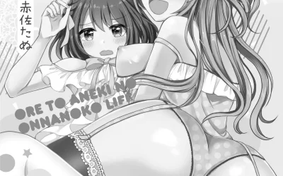 Lee manga hentai del artista Akasa Tanu. Un hermano se masturba con la ropa interior de su hermana. Se pone su vestido y la hermana le pilla con él puesto. Esto hace que follen como dos adolescentes cachondos. Acaba convertido en una tomgirl sin quererlo.