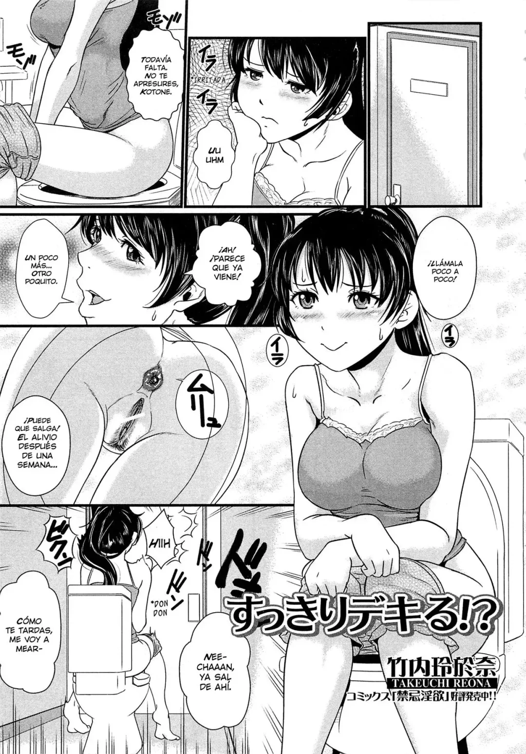 Manga hentai de incesto. Una hermana estreñida le acaba pidiendo al hermano ayuda con un enema. El hermano le pondrá a su hermana un enema pero con su polla en su culo.