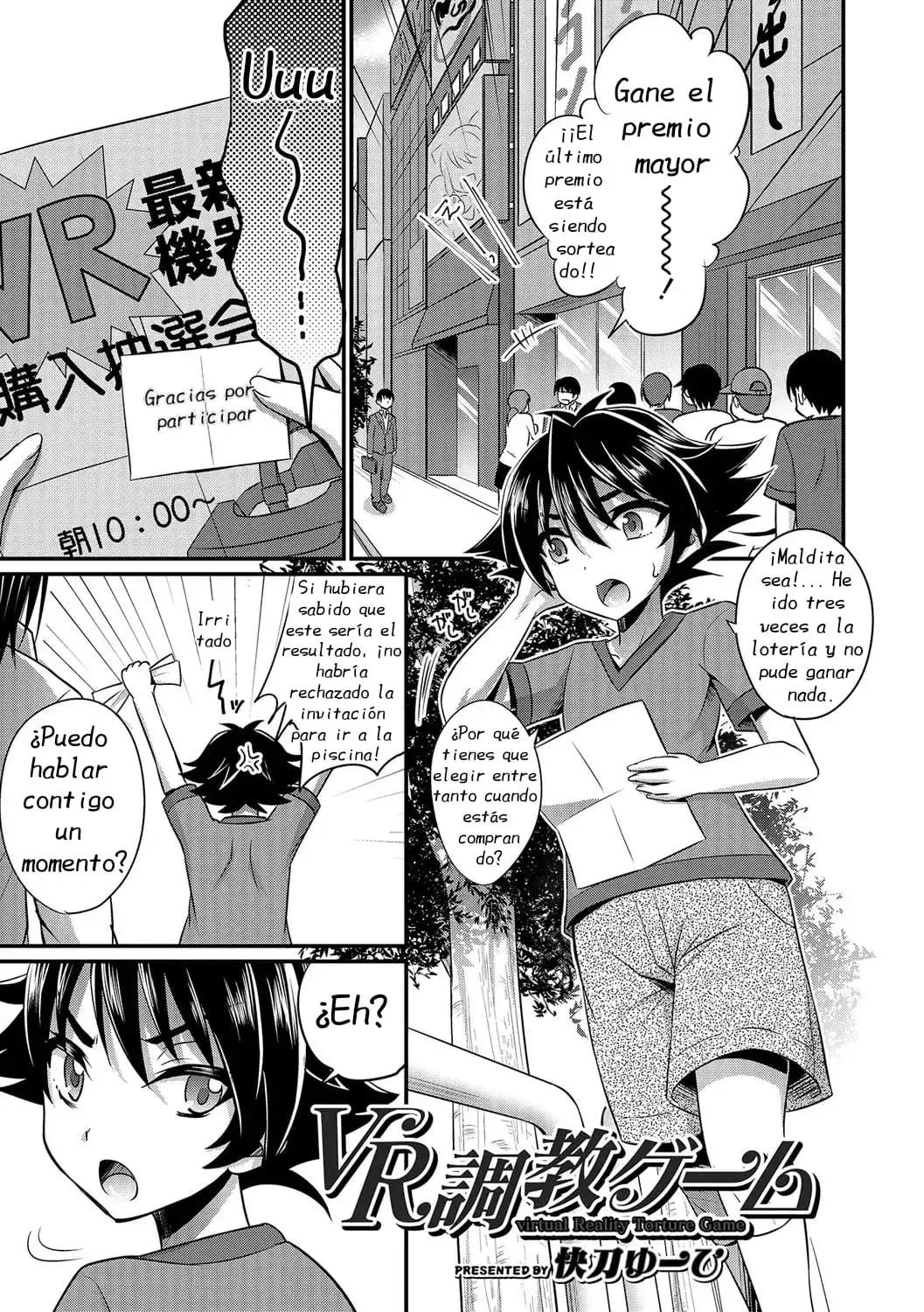 Lee manga hentai yaoi del artista Kaitou Yuuhi donde a un jovencito le ofrecen jugar a un videojuego VR. Lo que no sabe es que está siendo entrenado para ser una femboy a la que le llenan el culo de semen.
