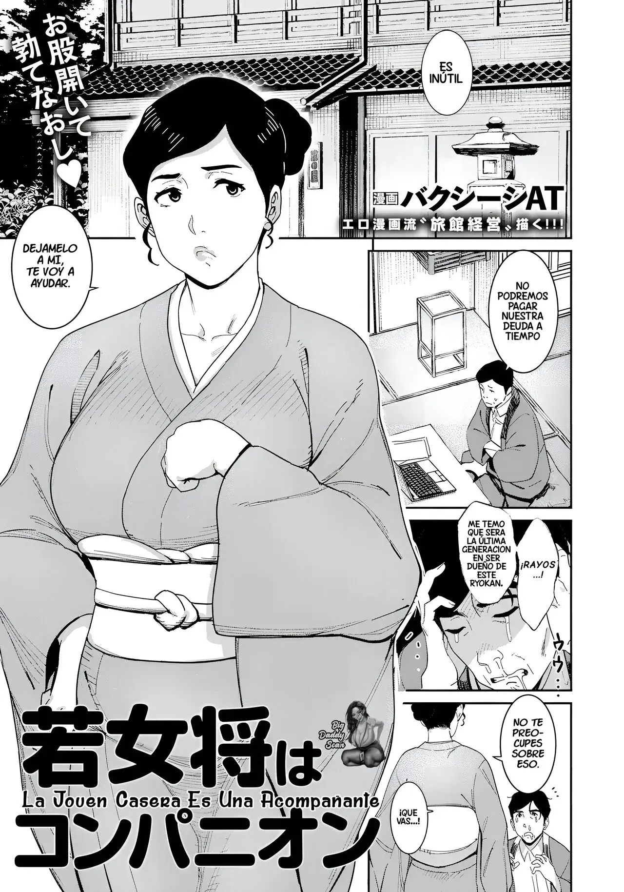 Lee manga hentai MILF del artista Baksheesh At. Una señora de buen ver vende su cuerpo con total de no perder su casa y negocio familiar. Se da una proposición indecente por parte de un cliente.
