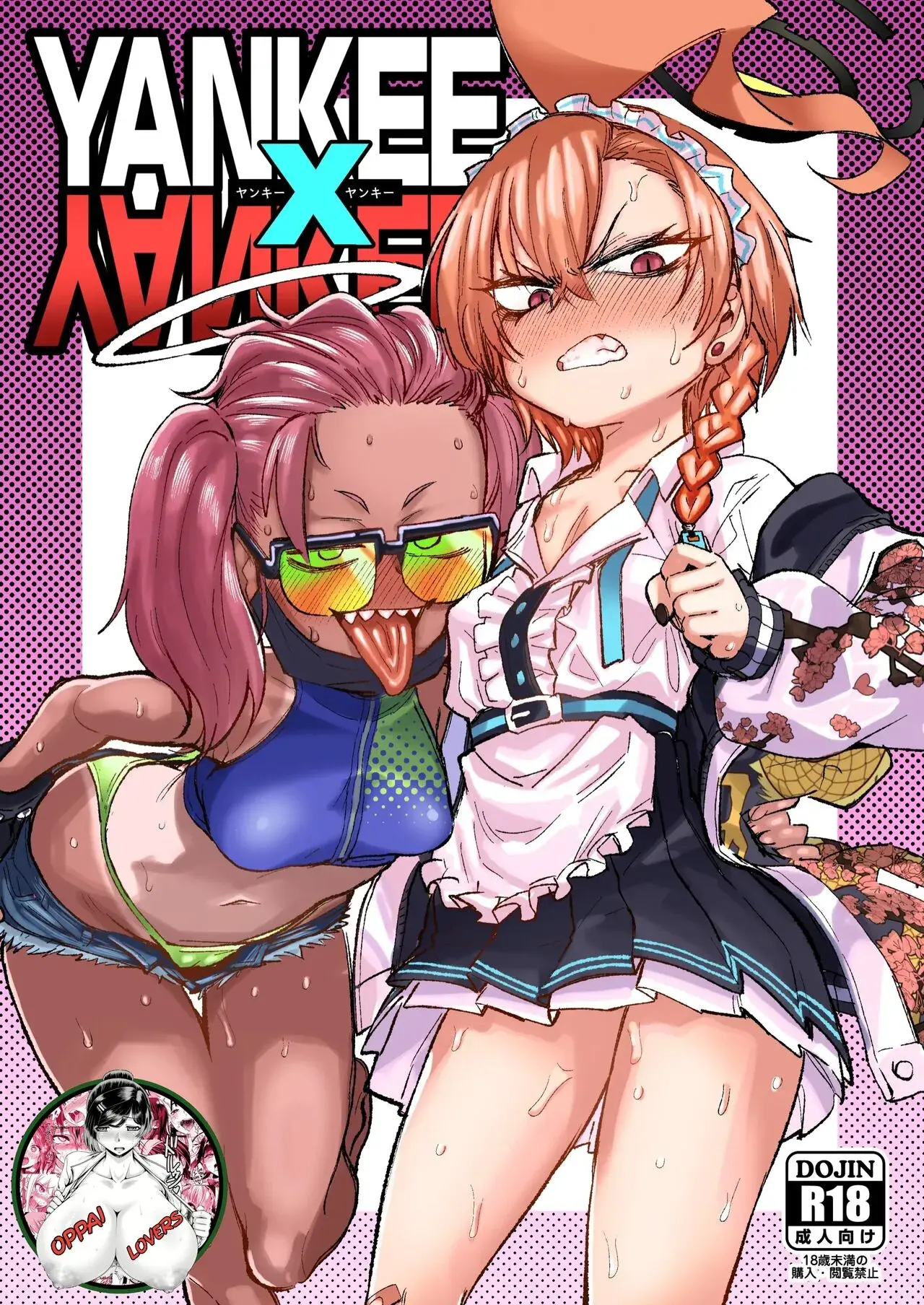 Ver doujinshi adulto de Blue Archive del artista Dekosuke 18gou. Neru Mikamo encuentra a su novio con otra chica en la cama. El chico fuerza a Neru para hacer un trío, dejándolas bañadas en semen.